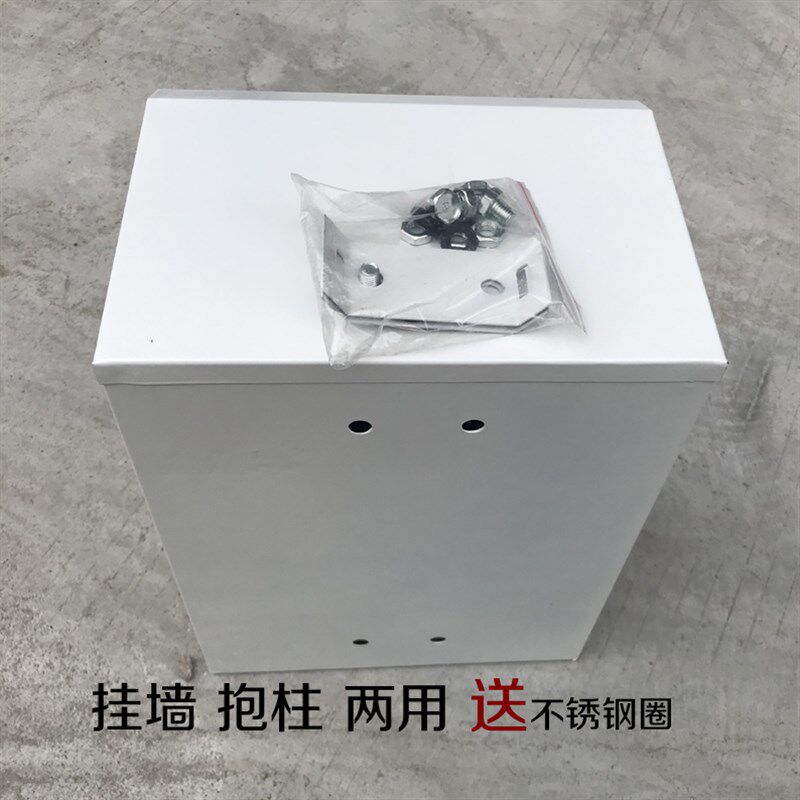 监控防水箱 室外防水盒配电箱 带层板I弱电箱 挂杆抱柱箱设备箱