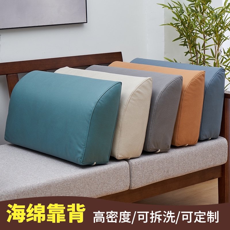 沙发靠背垫海绵靠垫腰枕腰u靠定制实木床头靠枕长方形X大靠背护腰
