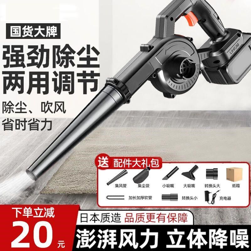 新疆包邮充电式j吹风机锂电鼓风机大功率车载吸尘吹灰吹雪除尘器