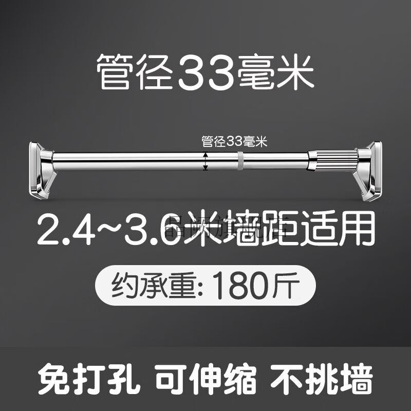 窗帘杆免打孔伸缩晾衣杆免打孔窗帘杆免安装浴帘杆不锈.钢晾衣架