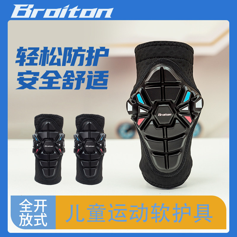 搏盾儿童平衡车软l护具轮滑骑行自行车滑板护肘开放式滑步车护膝