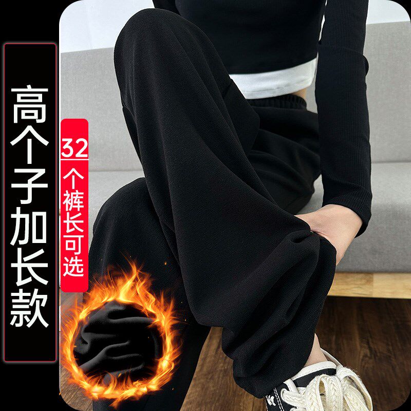 黑色毛呢绒阔腿裤女高个子加长窄版E直筒裤秋冬加绒加厚超长拖地