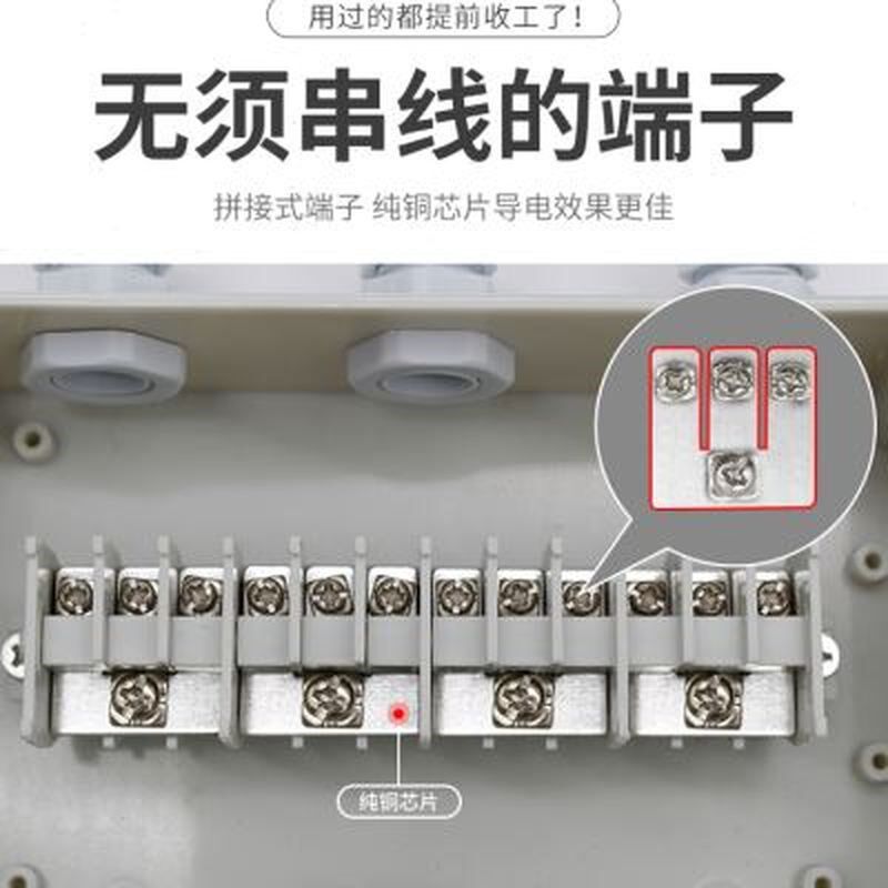 一进二出防c水接线盒带端子一进多出无需短接端子盒塑料防水接线