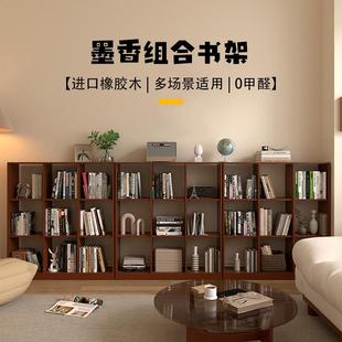 实木书架一体靠墙落地书柜置物架客厅自由组合展示架家用格子柜