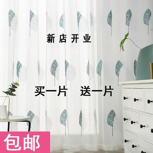 魔术贴家用出租房窗帘窗纱客厅卧室飘窗隔断门帘纱帘 免打孔自粘式