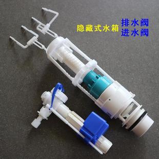 水箱配件排水阀 马桶进水阀上水器3722开关3384坐便器墙排隐藏挂式
