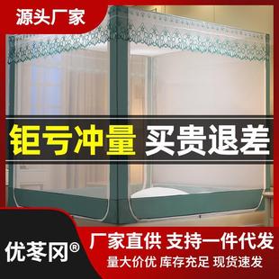 卧室家用免安装 抗菌蚊帐202新款 蒙古包婴儿儿童围栏防摔支架全底