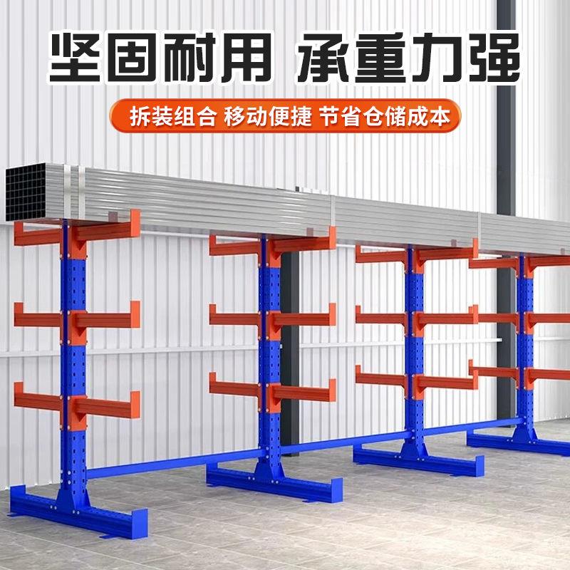 悬臂货架定制单双面五金铝材钢管钢材多层仓库加厚仓储托臂货架