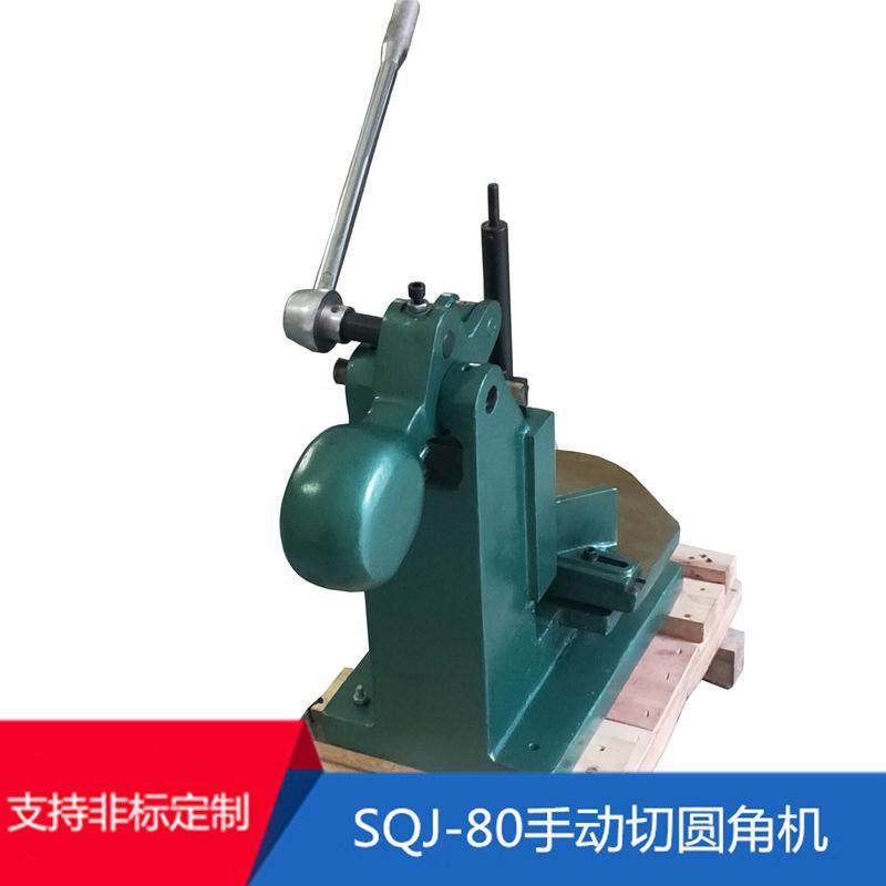 供应重型手动切角机圆角机PVC相册制作吊牌名片倒角机,机械设备,印刷设备,淘宝优惠券,粉丝福利购,淘宝优惠卷