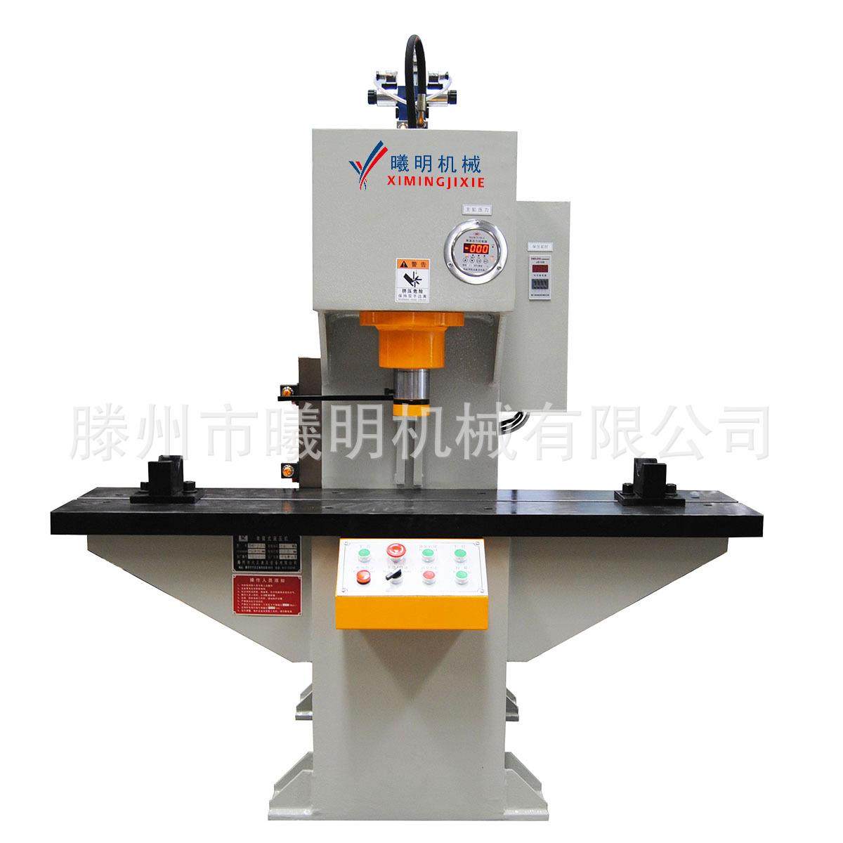 YL41-20吨40吨螺杆丝杆轴类液压校直机,五金/工具,其他机械五金,淘宝优惠券,粉丝福利购,淘宝优惠卷