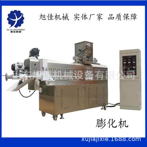 营养粉代餐粉膨化机设备厂家直供带技术辅助设备
