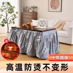 烤火架烤火桌家用竹折叠桌多功能茶几取暖桌1.2米实木长方形桌子
