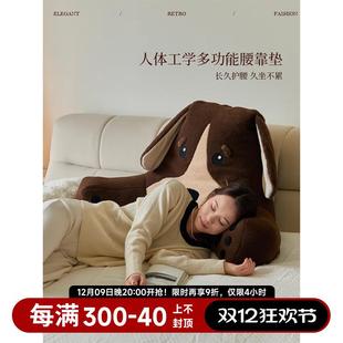 蜡笔派哈鲁小狗靠背垫沙发卧室飘窗大软包靠背床头靠枕护腰靠垫