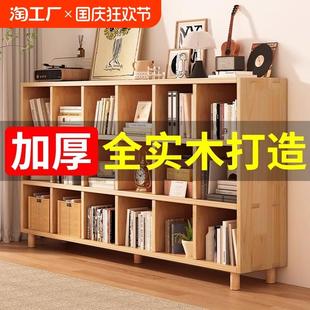 实木书架落地客厅格子柜家用原木置物架电视收纳柜松木矮书柜双层
