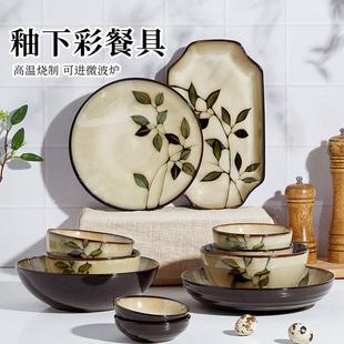 中式 釉下彩餐具 碗碟套装 家用碗盘高级感陶瓷乔迁礼盒复古碗筷日式
