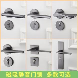 灰色门锁室内家用分体门锁简约卧室门把手木门锁具磁吸静音房门锁