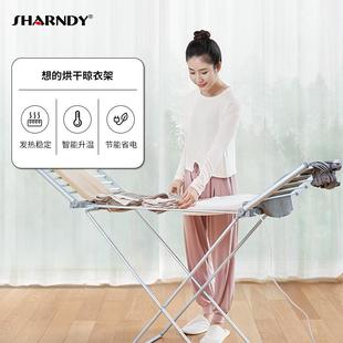 烘干衣架电热烘衣机落地干衣机折叠晾晒架杆多功能型家用烘晾衣架