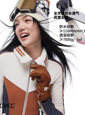 VECVE双修板滑雪服身收腰专连体BWA32002女款弹力C牛仔业防水冬季