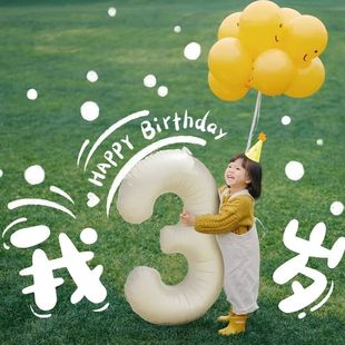 彩色气球束儿童周岁生日装饰场景布置春游户外草地毕业季拍照道具