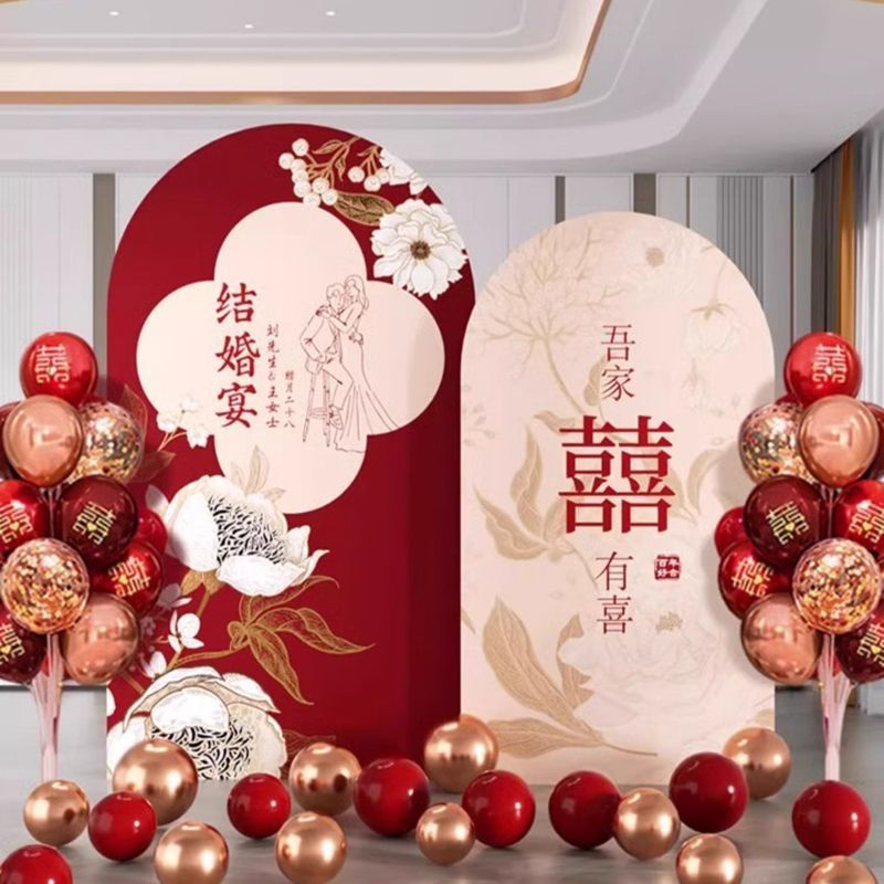 结婚布置装饰全套背景墙现场婚礼kt板迎宾留影区婚房订婚摆件气球