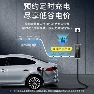 家用随车充7KW 适用于阿维塔11新能源充电枪器桩线电动汽车便携式