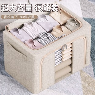 衣物布艺加厚百纳筐整理储物神器 钢架衣服收纳箱家用大容量衣柜装