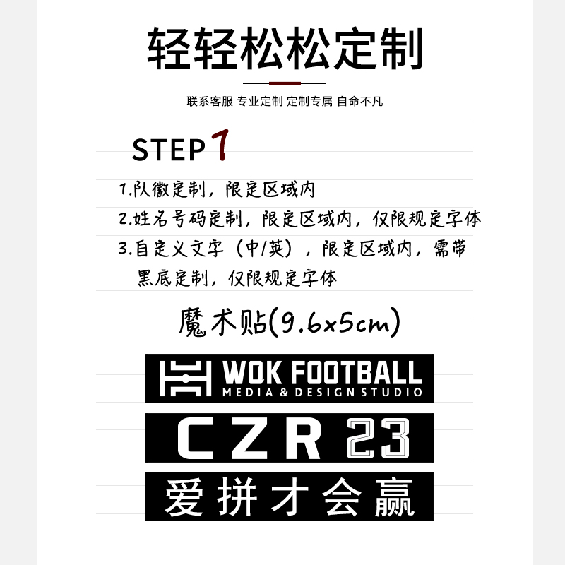 吾器酷足球训练拉杆箱 训练装备包摺叠行李箱拉链旅行箱拖轮包