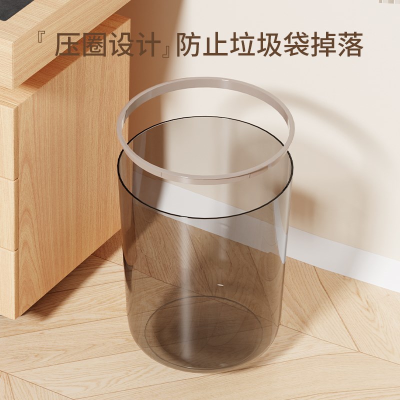 透明垃圾桶家用创意轻奢客厅卫生间卧室宿舍纸篓卫生桶颜值大号
