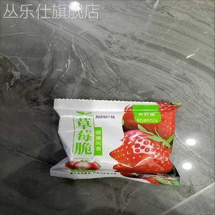 冻干草莓脆办公室休闲小零食即食小吃草莓干网红水果干果脯