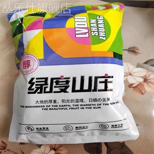 绿度山庄正宗甘草金桔橘子九制金桔干清凉润喉蜜饯果脯休闲小零食
