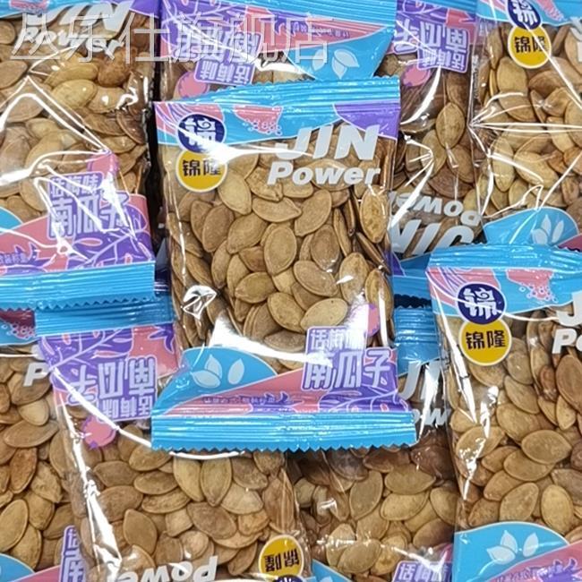 锦隆南瓜子话梅味盐焗味五香味1斤2斤炒货坚果年货小包装零食包邮