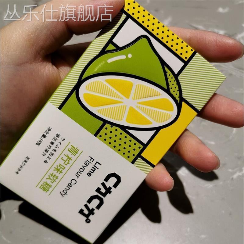 建益C力C力果汁味软糖巨峰芒果青柠白桃味软糖儿童零食水果味糖果