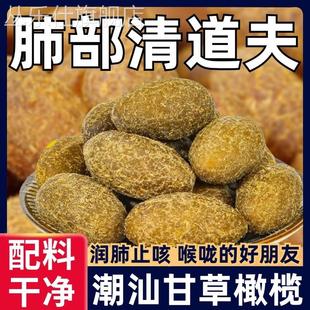 胖東来甘草橄榄潮汕特产官方旗舰店果干蜜饯九制甜橄榄茶点小零食