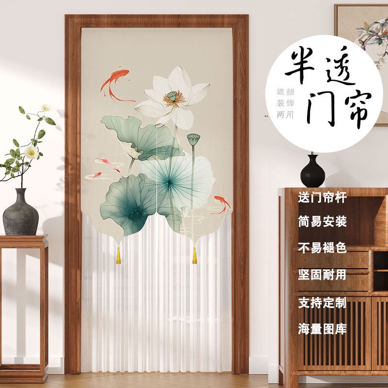 新款免打孔防蚊夏季门帘布艺中国风纱帘卧室蕾丝隔断风水隐私挡帘