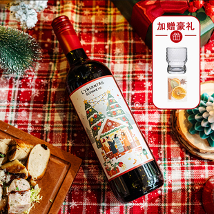 意大利原瓶低度微醺红酒暖冬聚聚热红酒圣诞派对甜红葡萄酒聚会