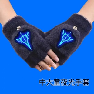 夜光儿童手套翻盖男童秋冬动漫半指羊绒加厚可爱小学生女保暖露指