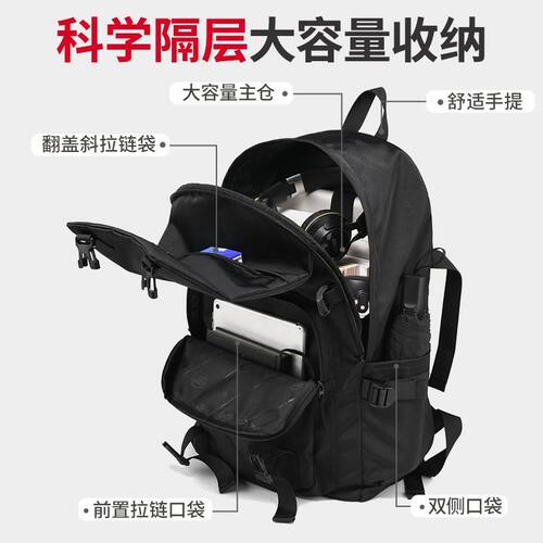 可以藏东西的书包暗格双肩包百搭
