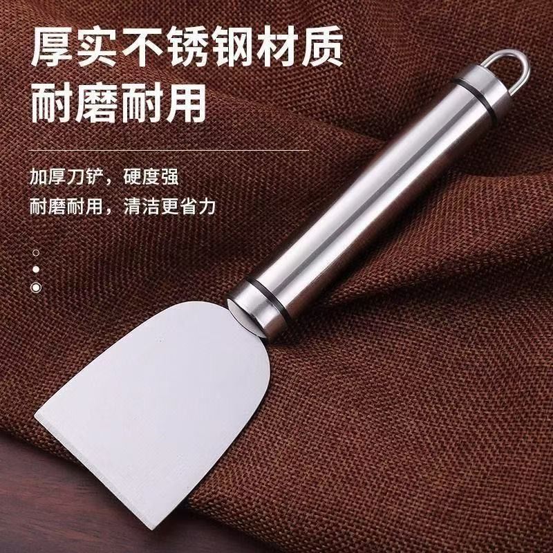 烧烤炉清理铲子加厚不锈钢铲刀厨房油烟机油污清洁刀烧烤油污铲抹