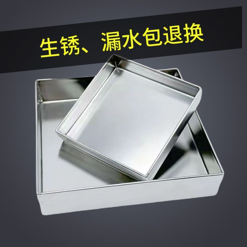 正方形不锈钢盘绿植托盘