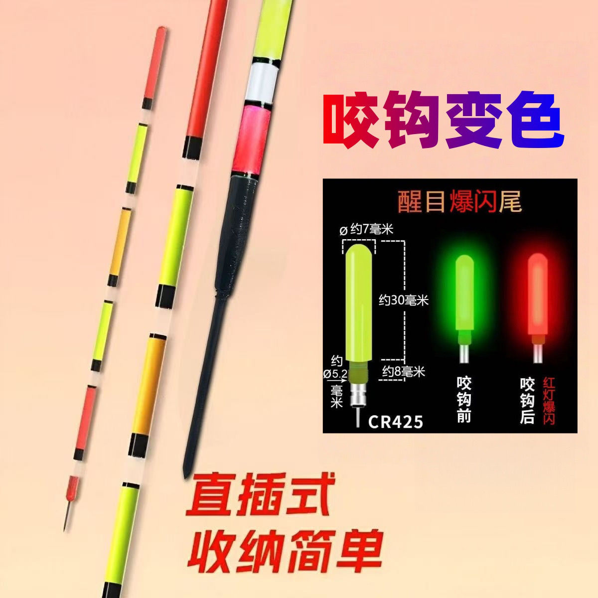 吸管浮漂新型远投吸管钓鱼浮漂电子加长夜光加粗醒目鱼漂草洞立鲫