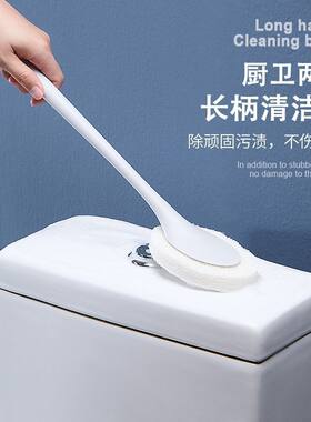 多功能家用浴室长柄海绵