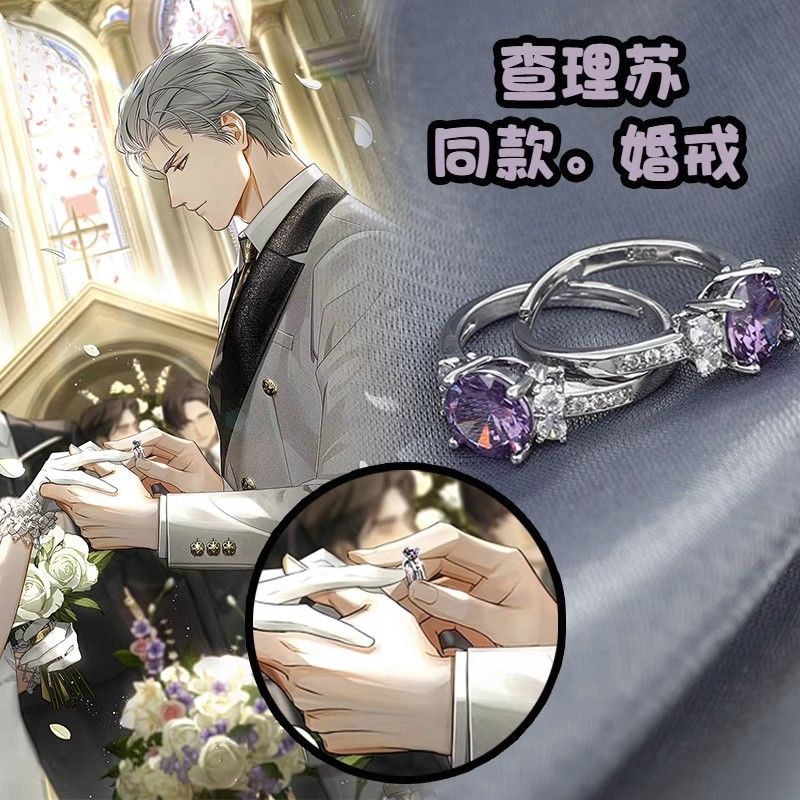 查理苏生日戒指结婚求婚