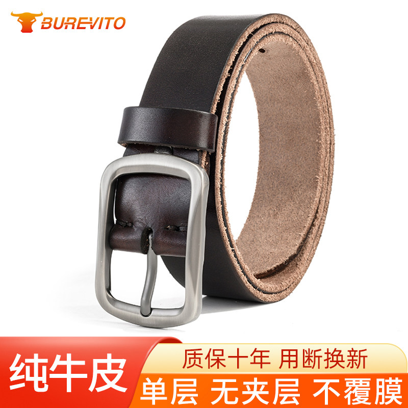 2026新款头层牛皮正品男士皮带爸爸男款真皮针扣腰带纯正牛皮复古