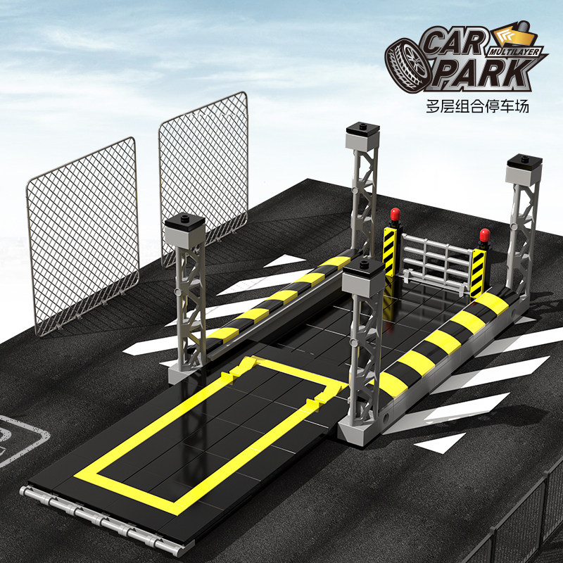 停车场积木玩具赛车多层停放