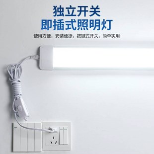 led灯条日光灯管长条家用卧室厨房吸顶床头插座壁灯照明灯 直插式