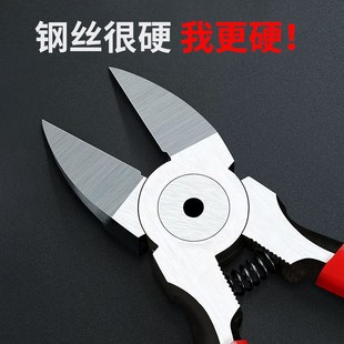 水口钳子高硬度偏口剪刀电子平口剪钳工业用斜口钳电工