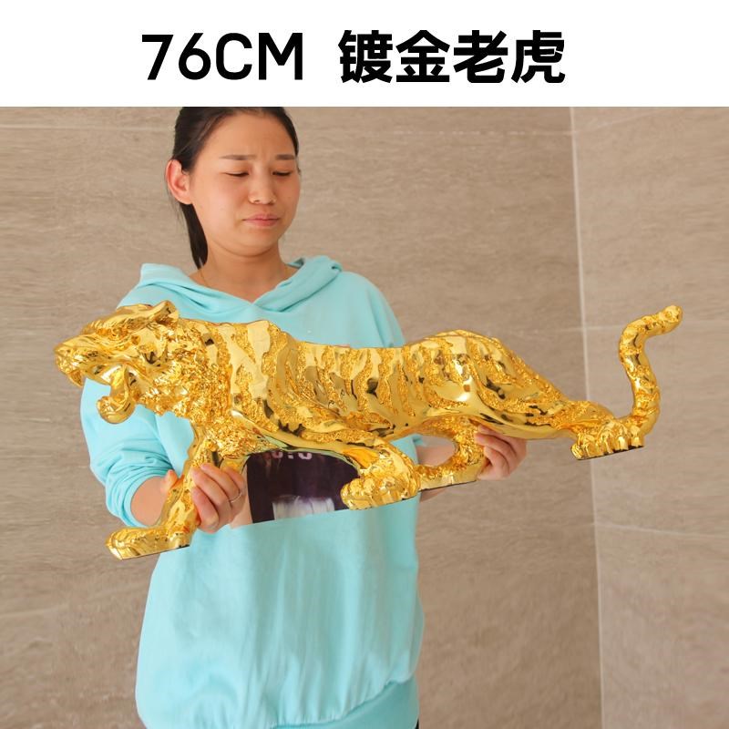 大号金钱豹老虎办公室博古架装饰品摆件前台收银台开业送礼品