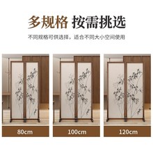 屏风隔断客厅2025新款中式进门遮挡办公室茶室背景墙装饰折叠移动