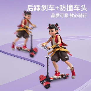 哪吒儿童滑板车6到12岁音乐灯光折叠滑车平衡踏板车大童8 2025新款