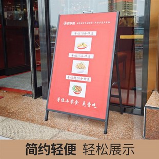 手提铁海报架子立式落地式户外防风招聘广告牌展示牌宣传kt板展架